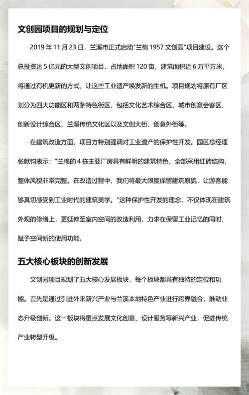 武汉文化产业投资新动态